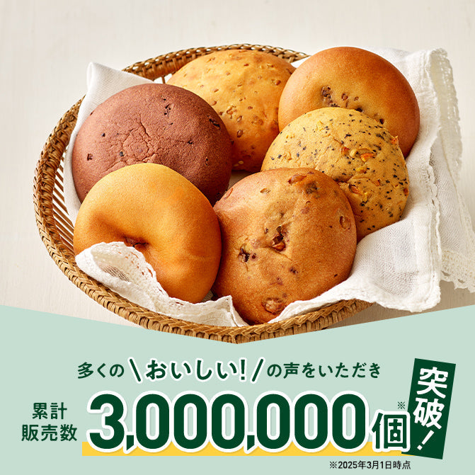 ゼンブブレッド 北海道産 金時豆ぱん/ まるごと豆粉パン